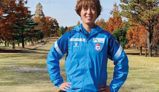 太田から世界へ女子フットゴルファー  | 阿久津里奈さん（明盛宏産）